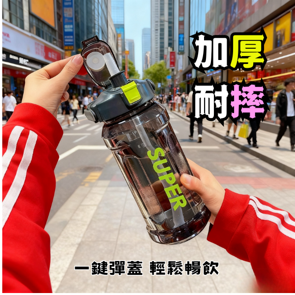 特價 2入【2000ml超大容量】健身水壺 帶吸管防漏設計｜運動補水神器 (顏色隨機)
