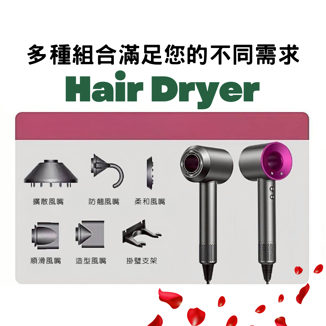 限時特價↘｜極風無葉吹風機｜五風嘴全配組｜超商免運