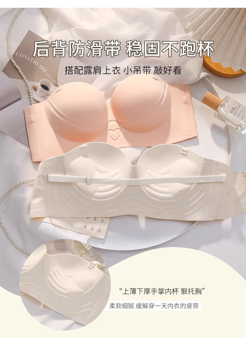 內衣系列買三送一【A0416】無痕內衣女小胸聚攏顯大收副乳防下垂上托手掌杯無肩帶戰術胸罩
