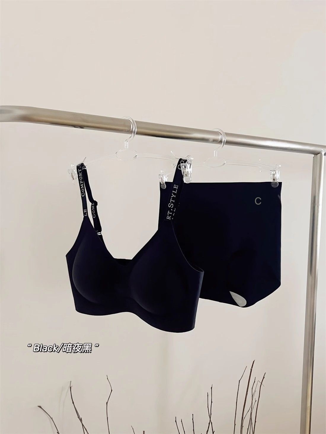 內衣系列買三送一【A0415】超彈力冰絲無痕內衣+內褲