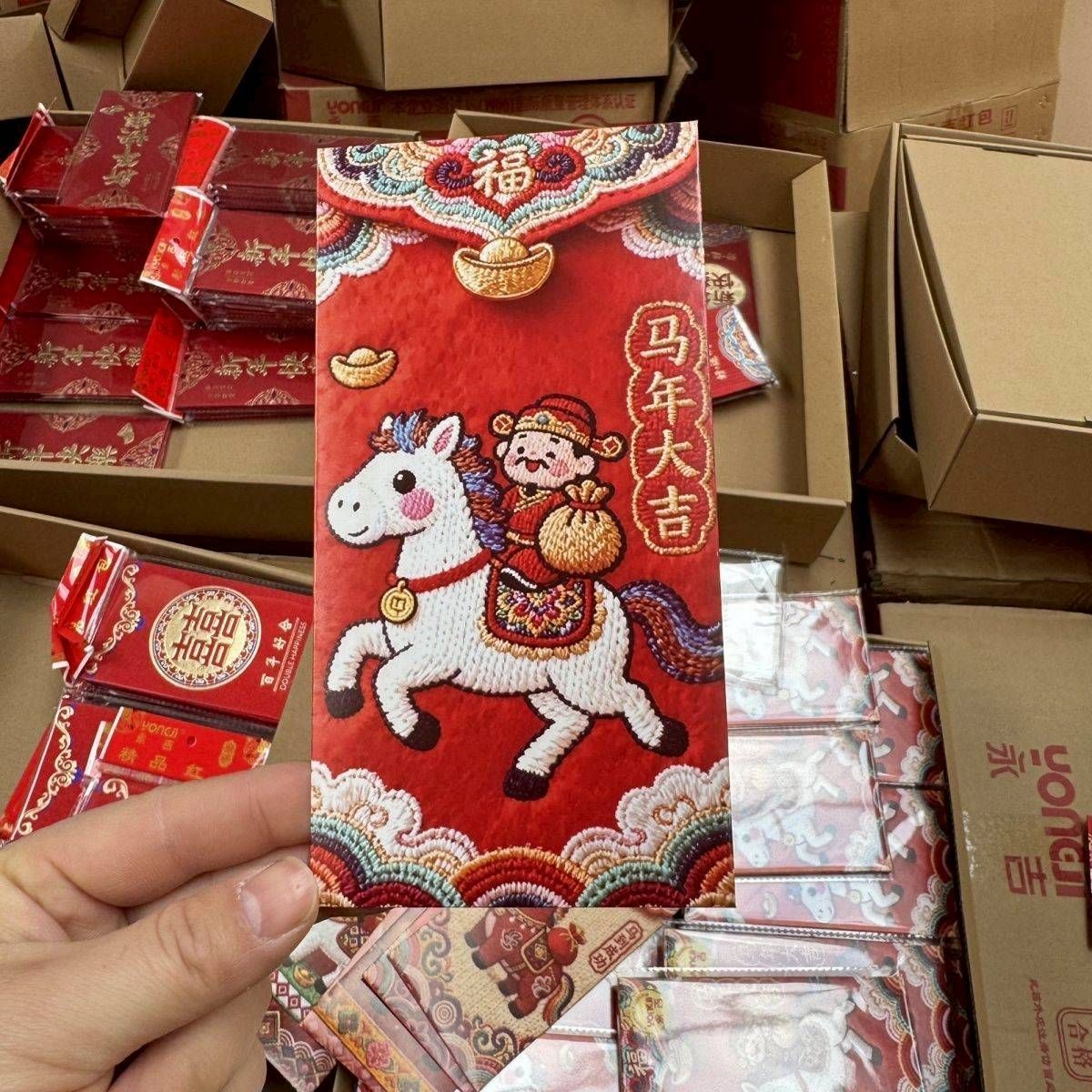 2026馬年招財必備|5D打印小馬仿刺繡紅包袋|60入/10包