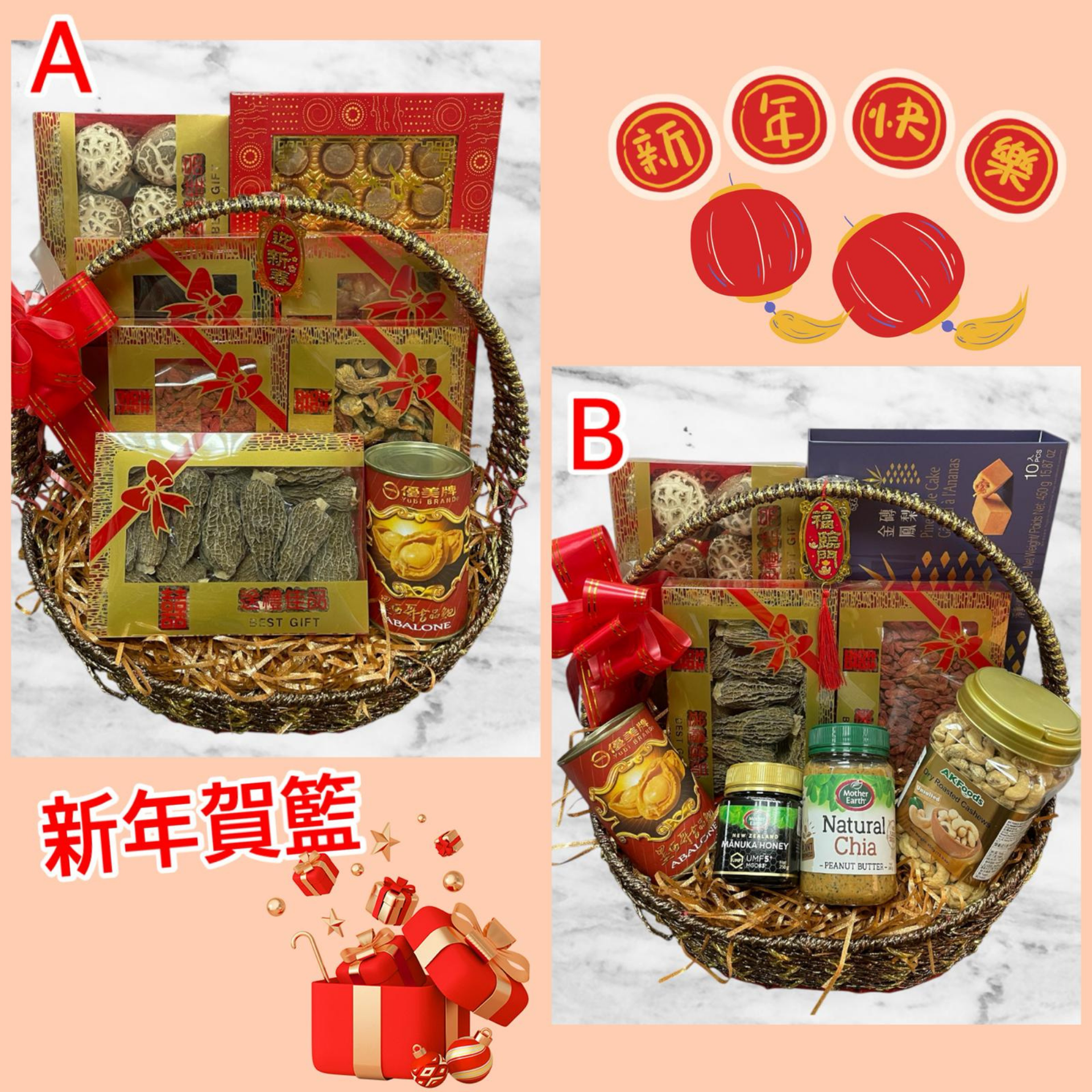 節日/婚嫁/團體禮品