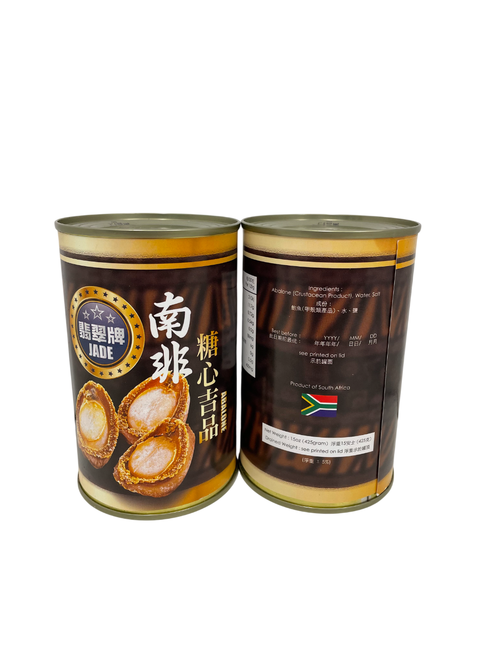 翡翠牌jade 南非溏心吉品罐裝 (10頭、12頭)