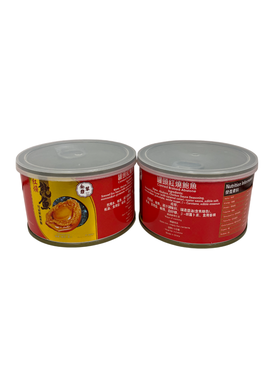 金翡翠 4 頭紅燒罐裝鮑魚 (細罐)