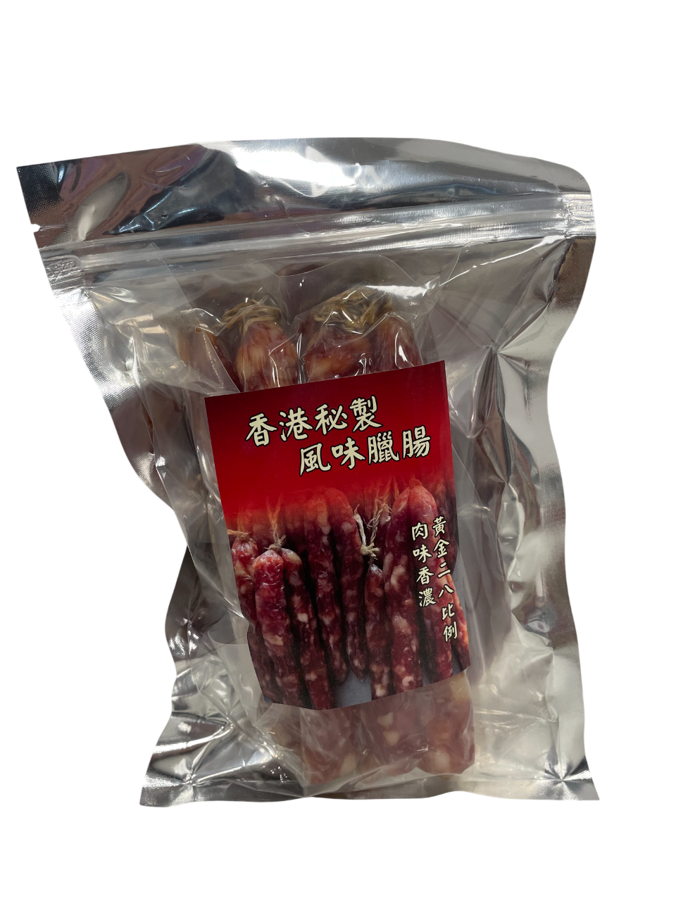 香港臘腸(三花腸)