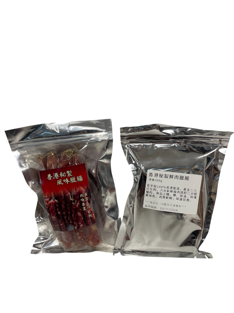 香港臘腸(三花腸)