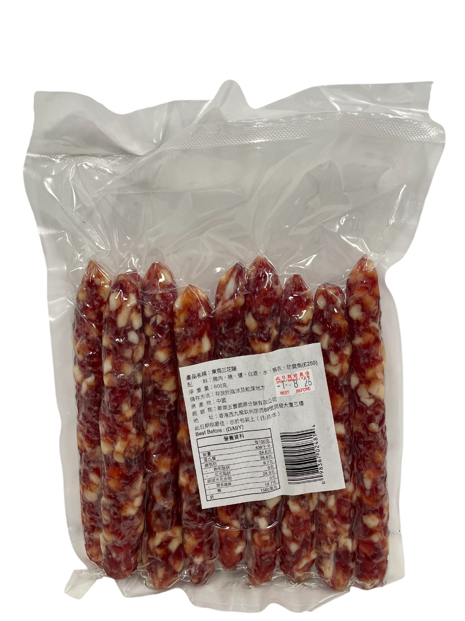 三花臘腸(半斤/一斤)