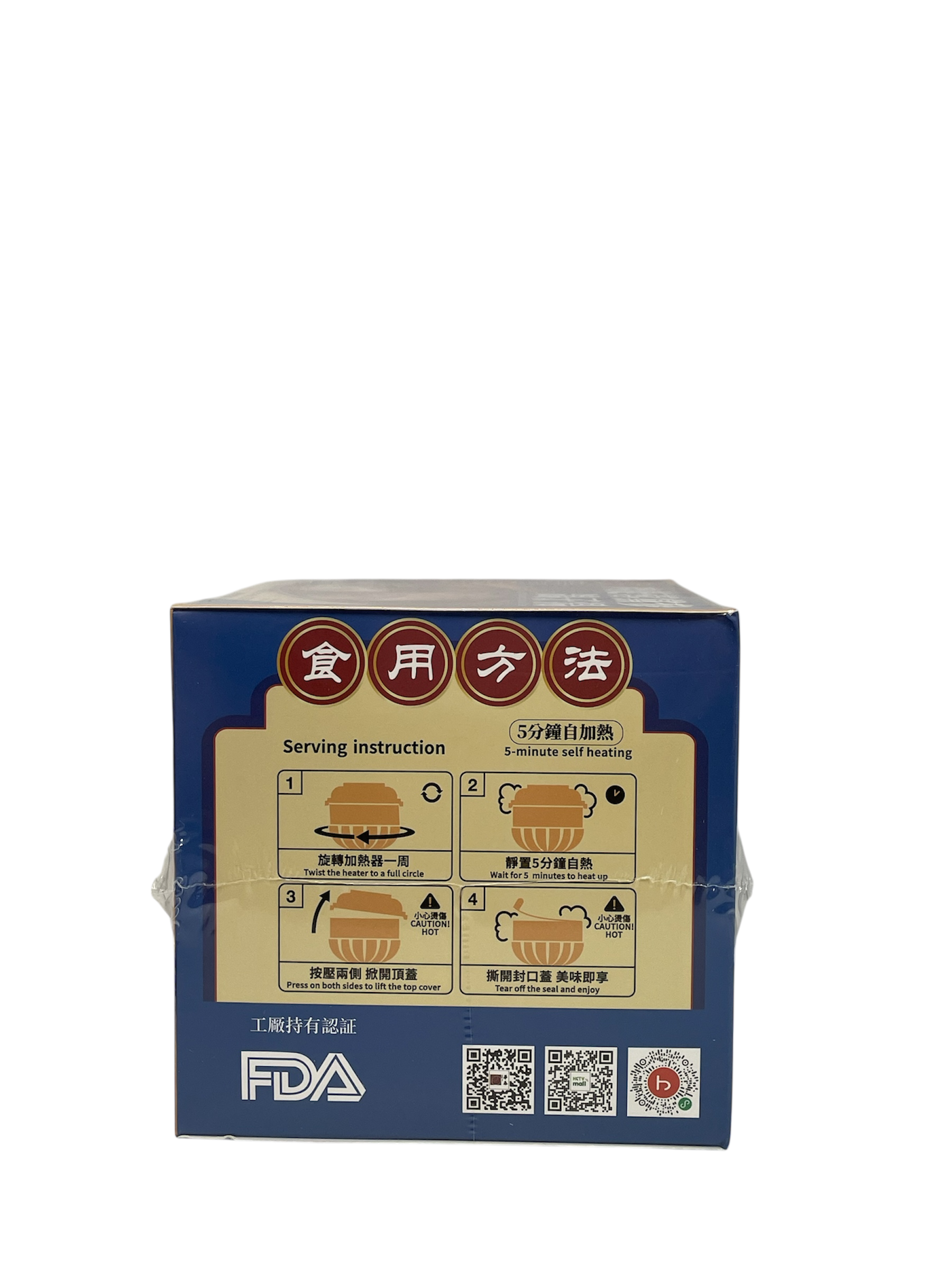 [特價]澳寶牌扭扭湯(肉篵蓉黨蔘鴿子湯)