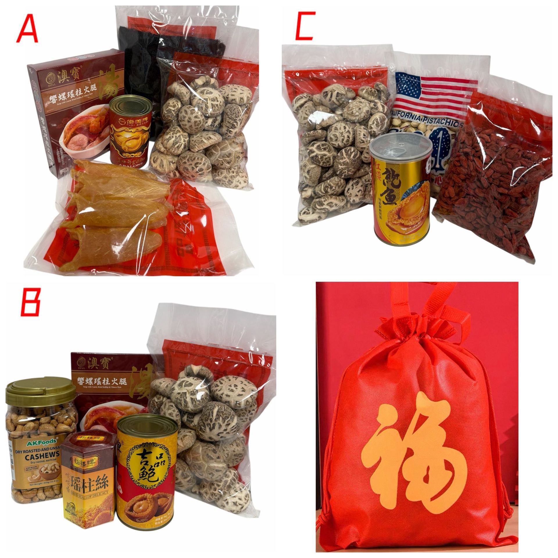 2026新年海味福袋