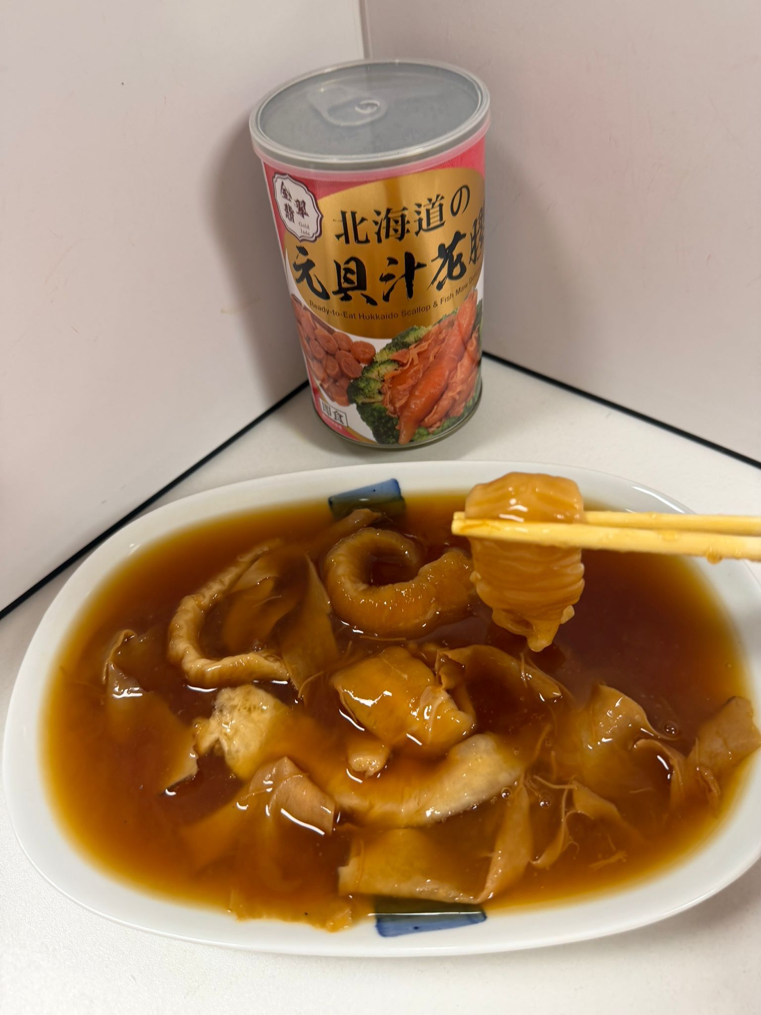 元貝汁即食花膠