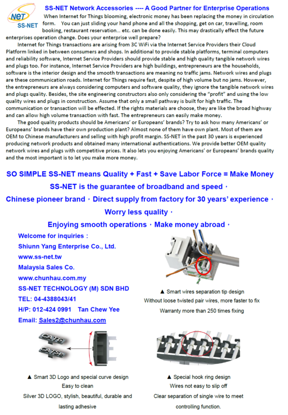 Wire Harness Manufacturer Malaysia Chun Hau Electronic (M) Sdn. Bhd.