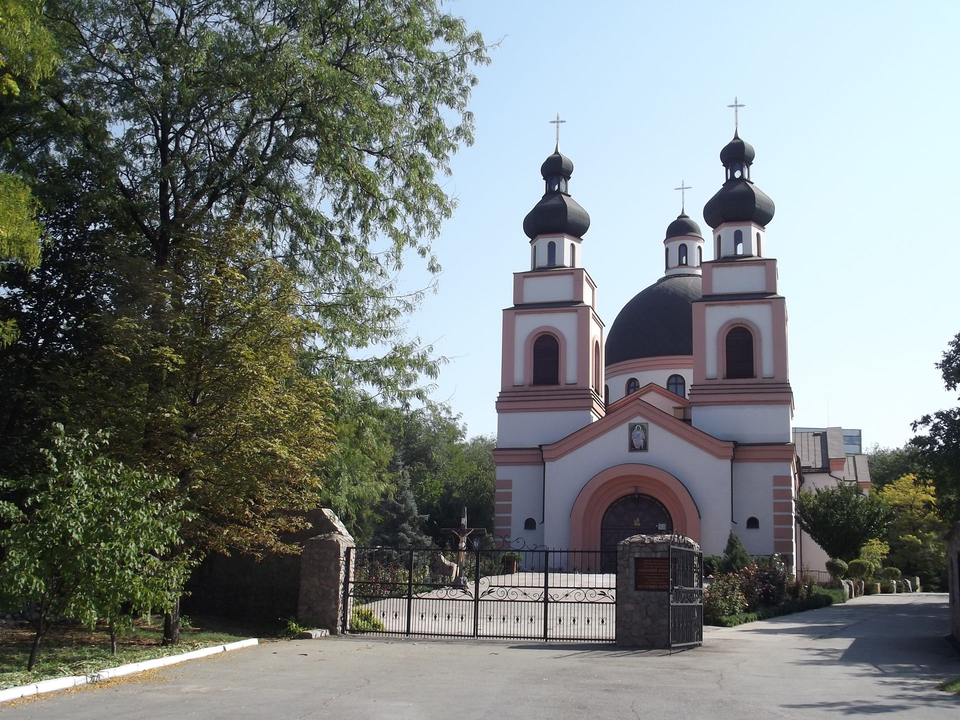 Co-Cathedral of the Merciful Father, Zaporizhzhia, Ukraine.