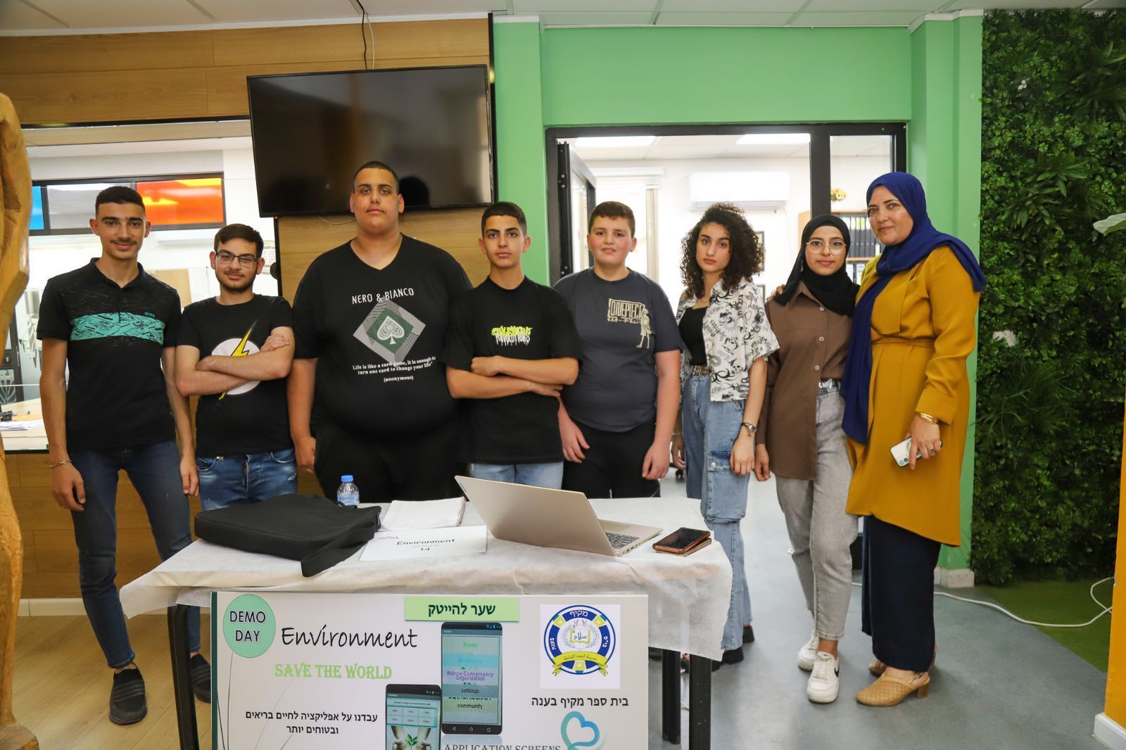 save the world application