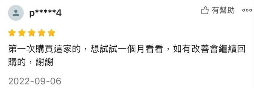 Review with five stars. First purchase, testing for a month. Will repurchase if improved.