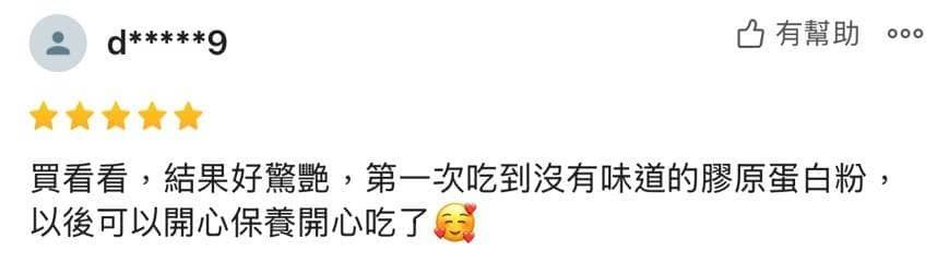 A review with a 5-star rating, stating 