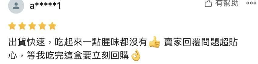 Review with 5-star rating; text: 