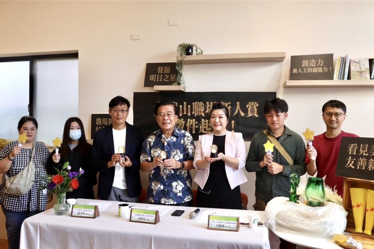 大武山新人賞聚焦五大領域 挖掘職場新鮮人潛力人才