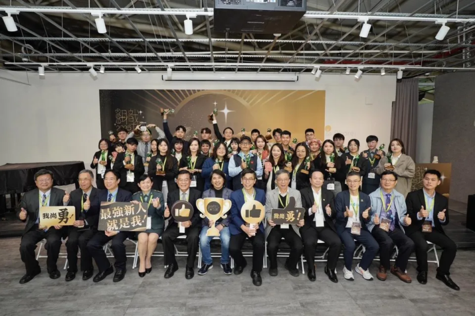 新人也可以很厲害！ 首屆「大武山職場新人賞」頒獎