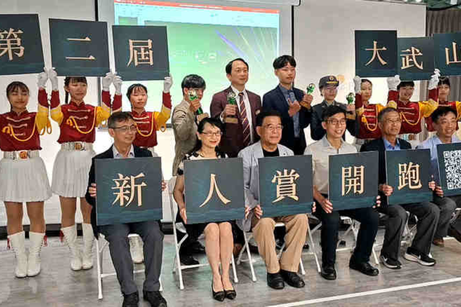 大武山職場新人賞徵件起跑 挖掘優質新人