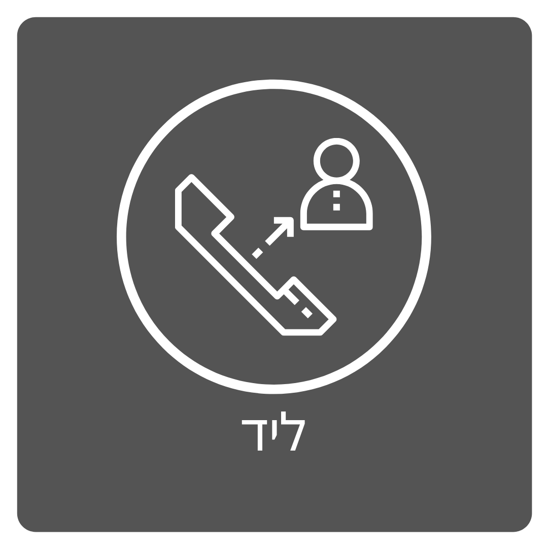 פרסום באאוטבריין