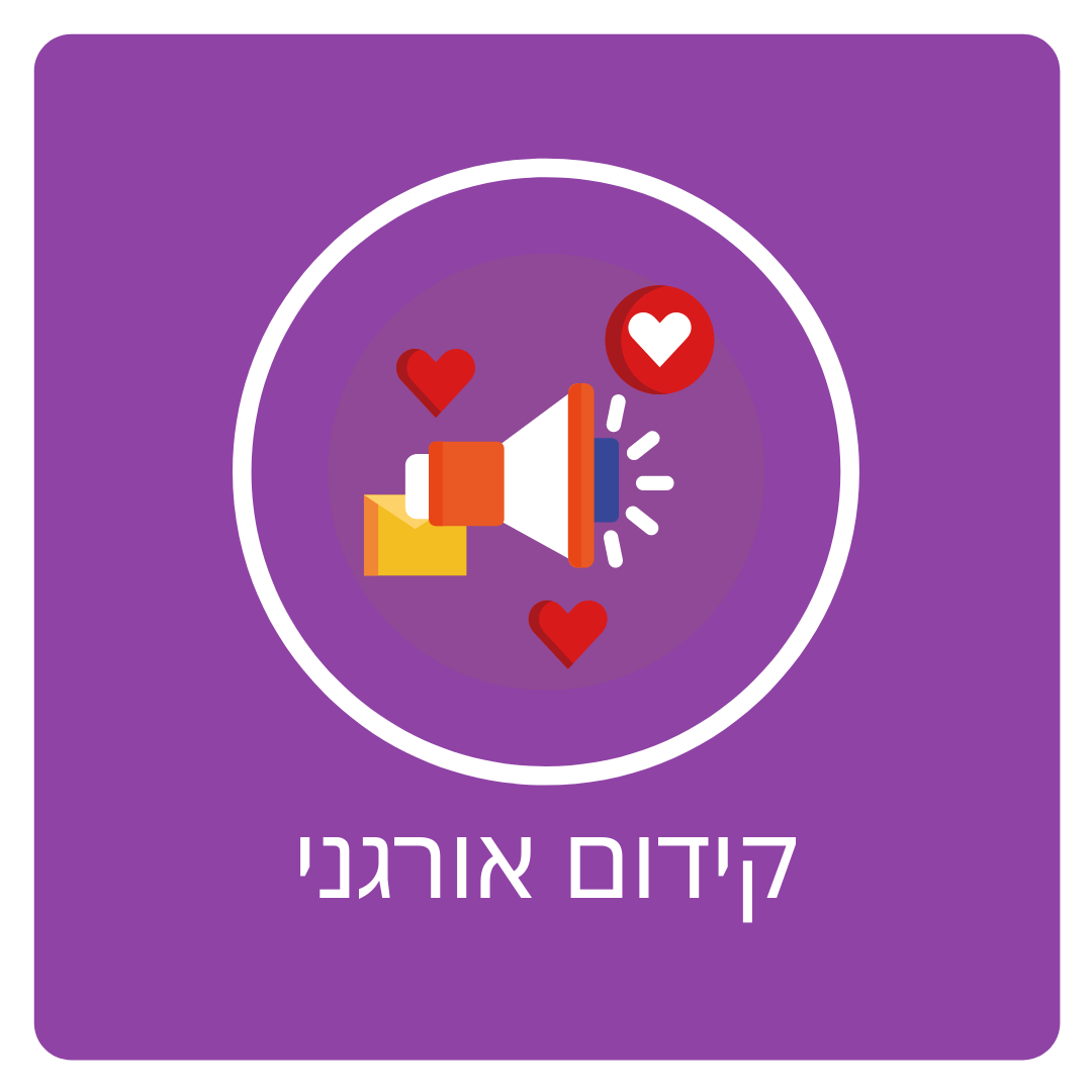 פרסום באאוטבריין