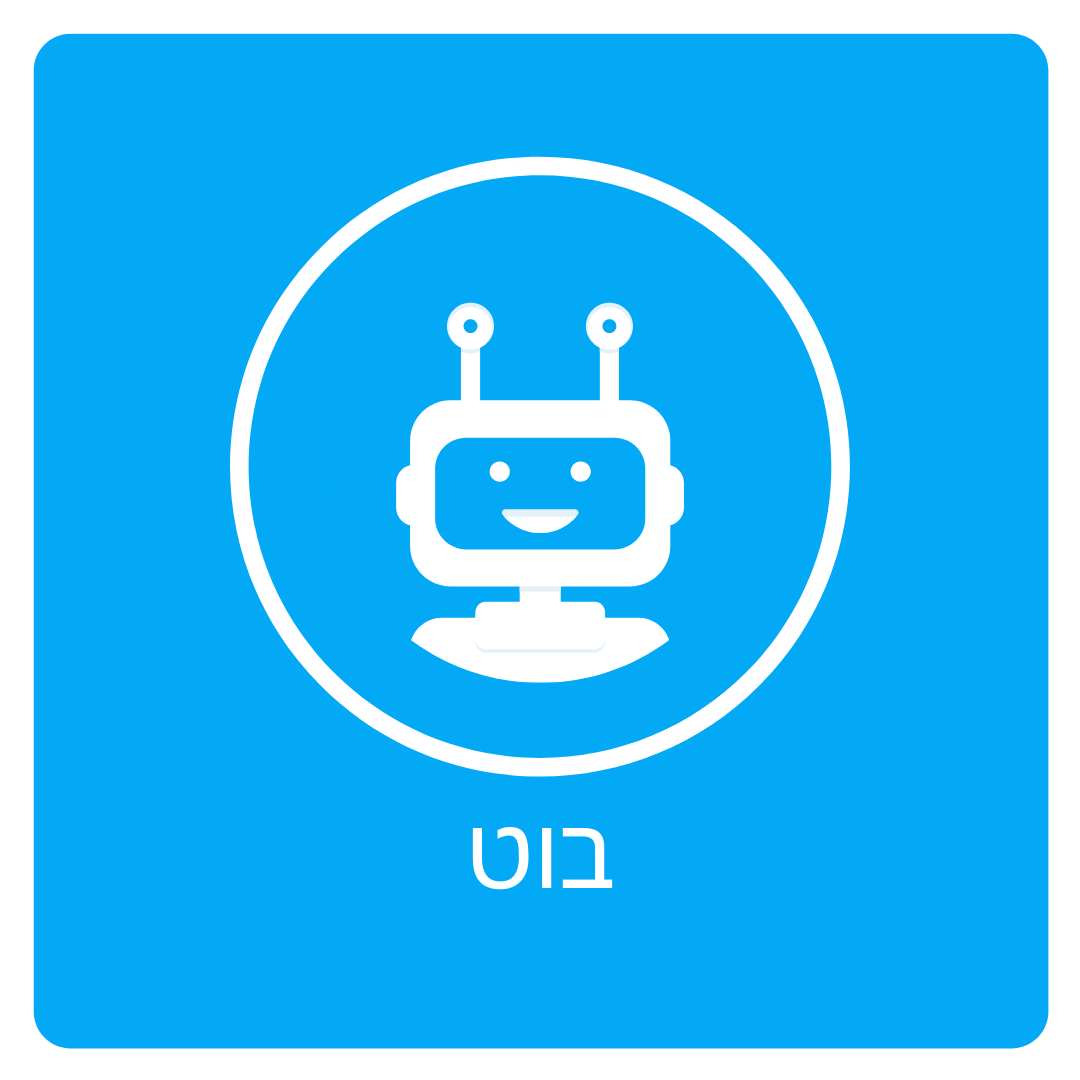 פרסום ביוטיוב