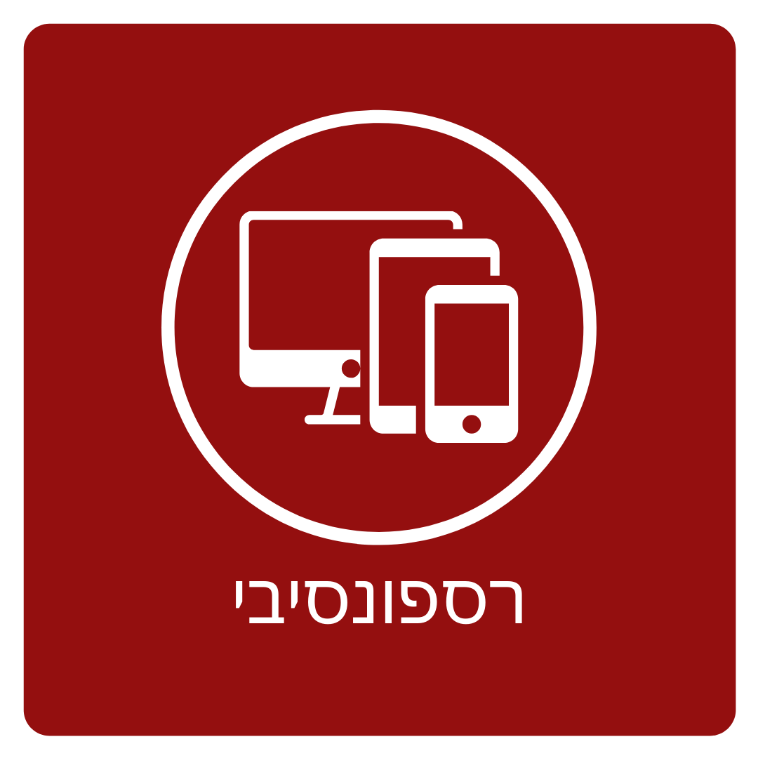 פרסום בגוגל פלוס