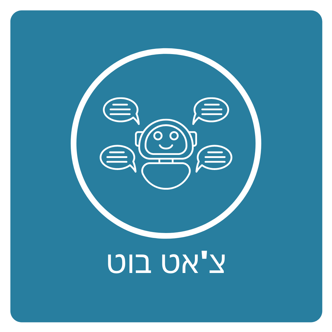 פרסום בטאבולה