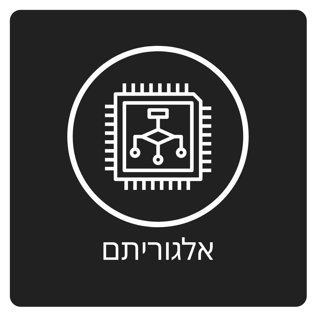 פרסום באאוטבריין