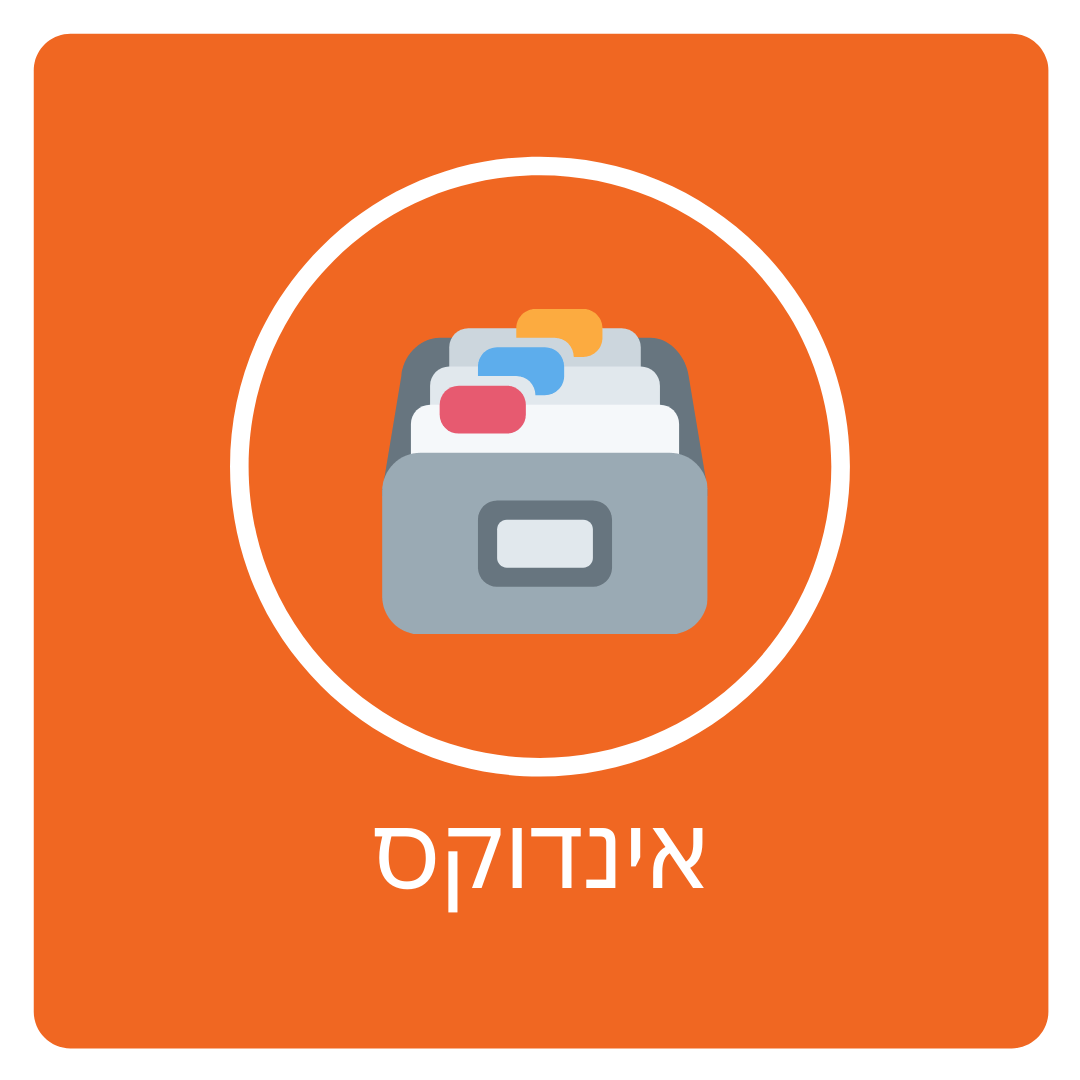 פרסום ביוטיוב