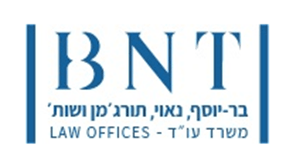 abn | בר יוסף, נאוי ושות | משרד עוד