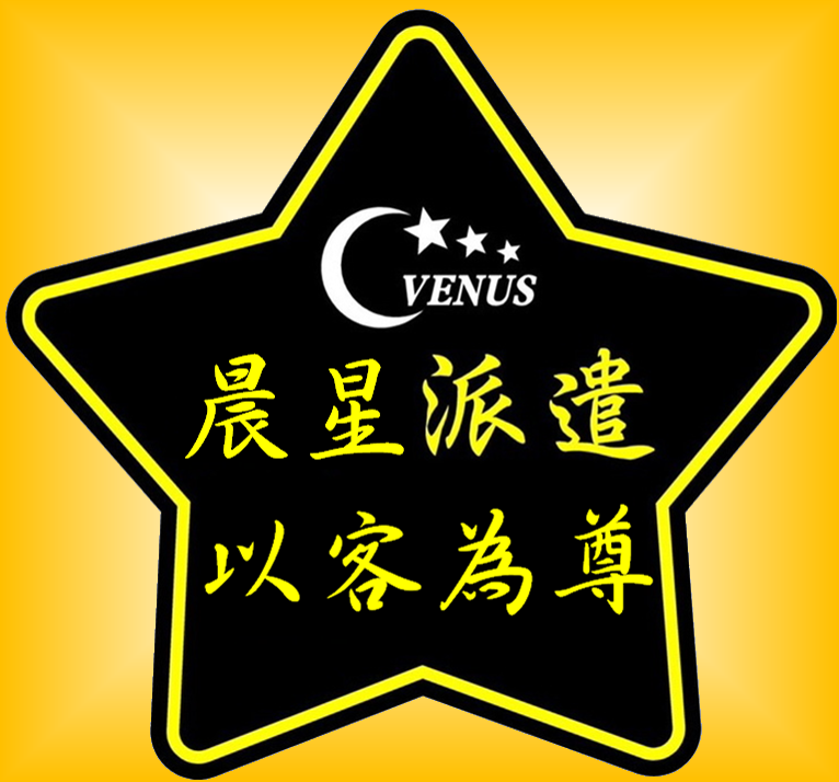 晨星派遣 MsTaxi, logo
