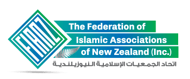 The logo for the federation of islamic associations of new zealand