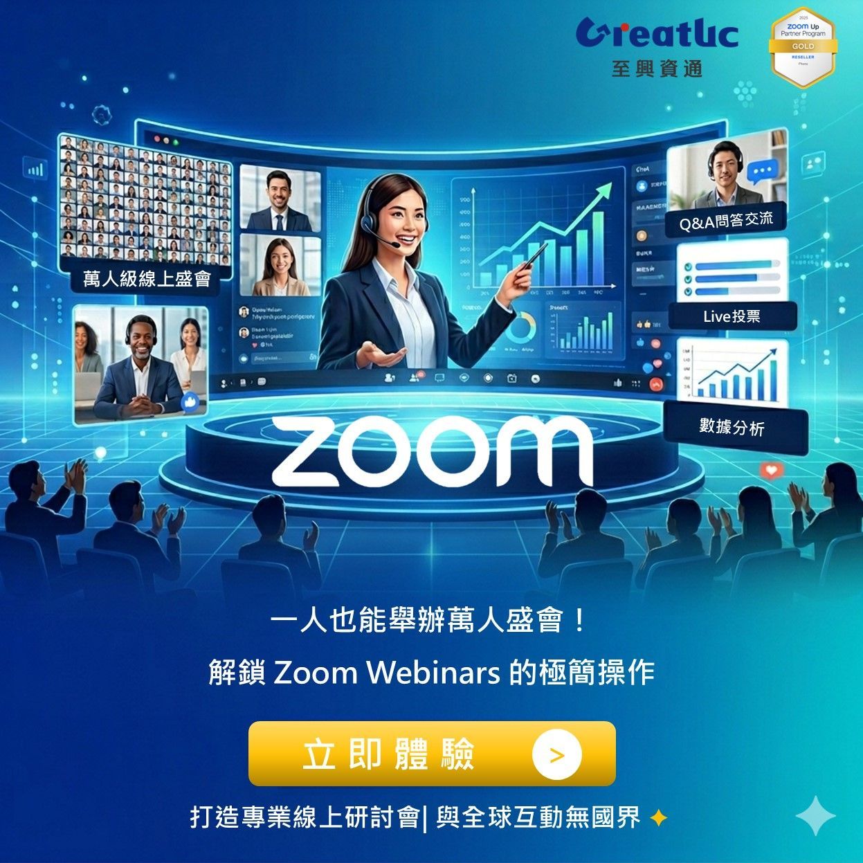 zoom pro