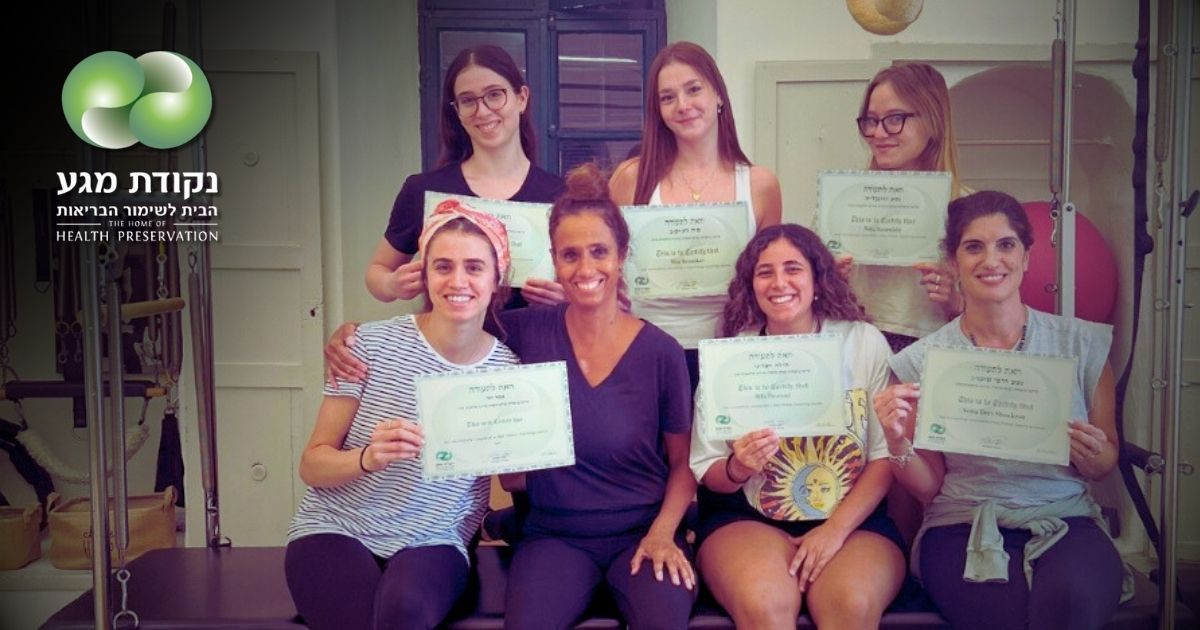 קורס פילאטיס עם יפעת קולודנר