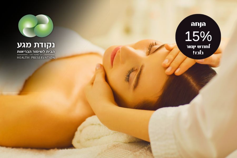 Discount on lymphatic massage