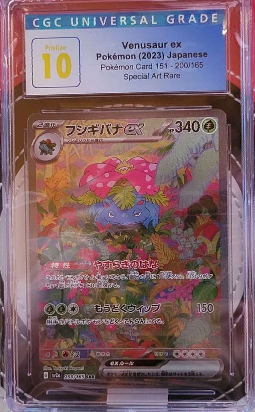 graded pokemon card near mint