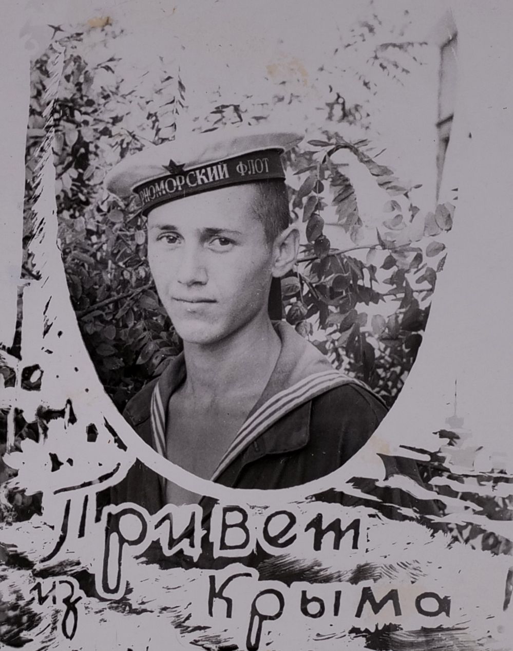 Feliks Rozen's early years photos