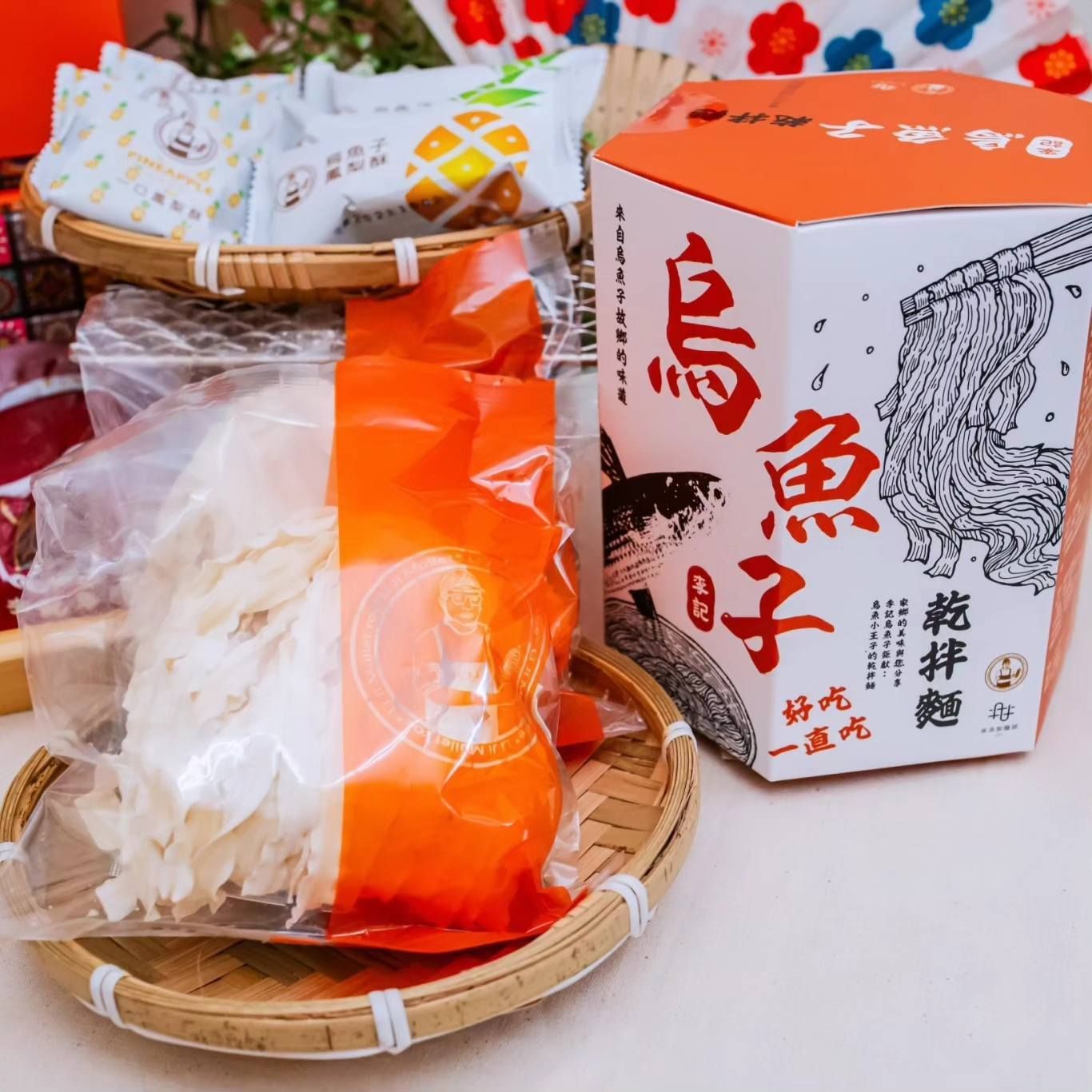 李記烏魚子-烏魚子乾拌麵組