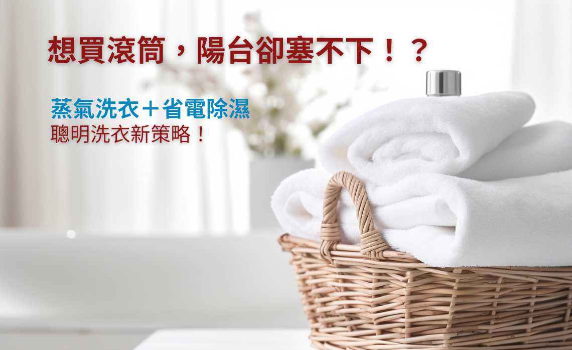 速敲小幫手,優惠團購中!