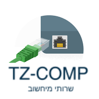 TZ COMP - שירותי מחשוב