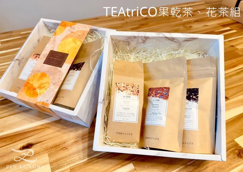 TEAtriCO 果乾茶 + 花茶禮盒