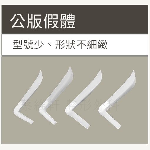 Bistool Softxil -二代矽膠 雙重硬度 軟矽膠與硬矽膠 Bistool Softxil -二代矽膠 雙重硬度 軟矽膠與硬矽膠