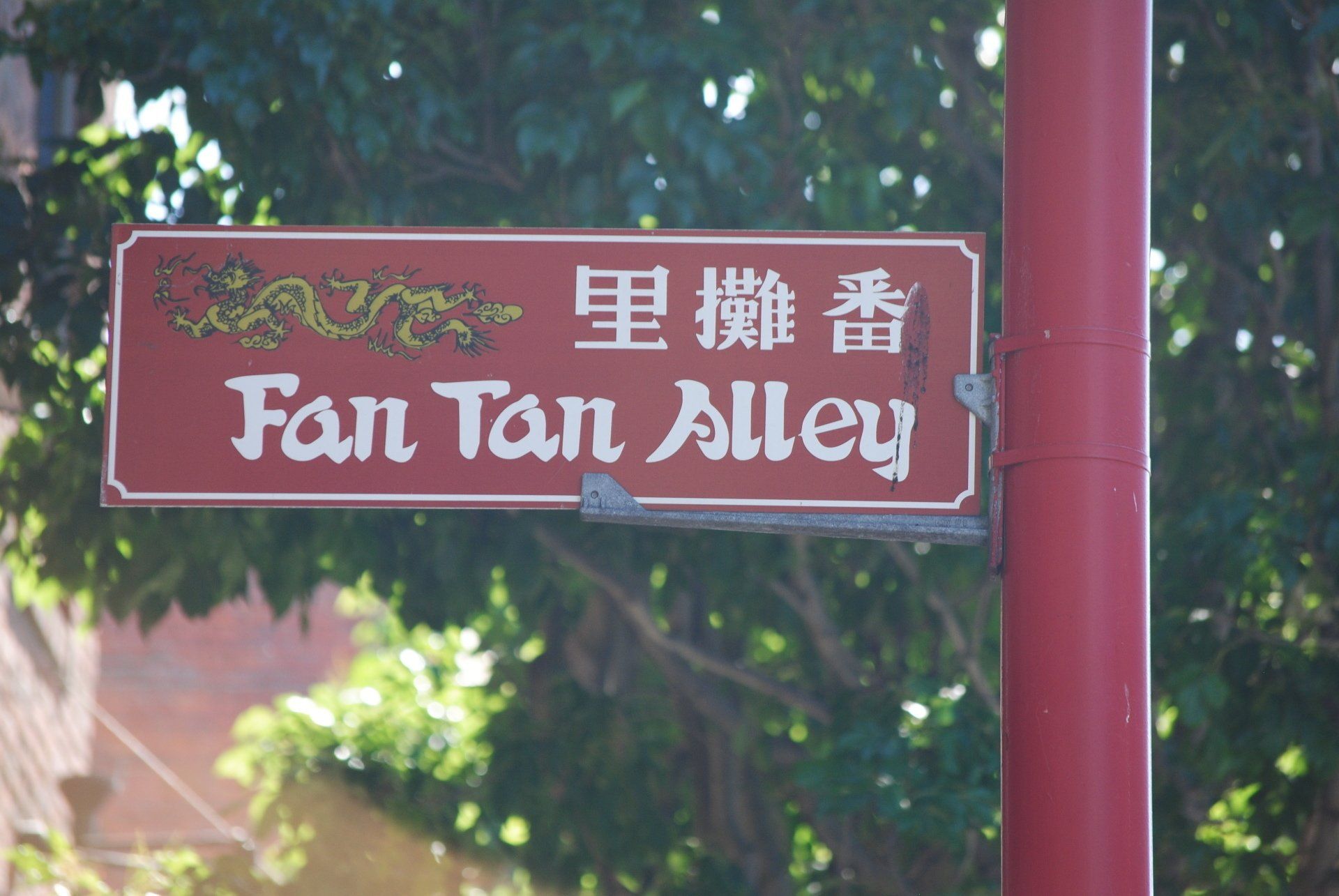 A sign that says fan tan alley on it