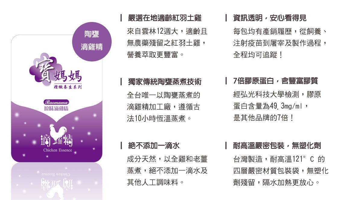 baomamafoodbaomamafoodss