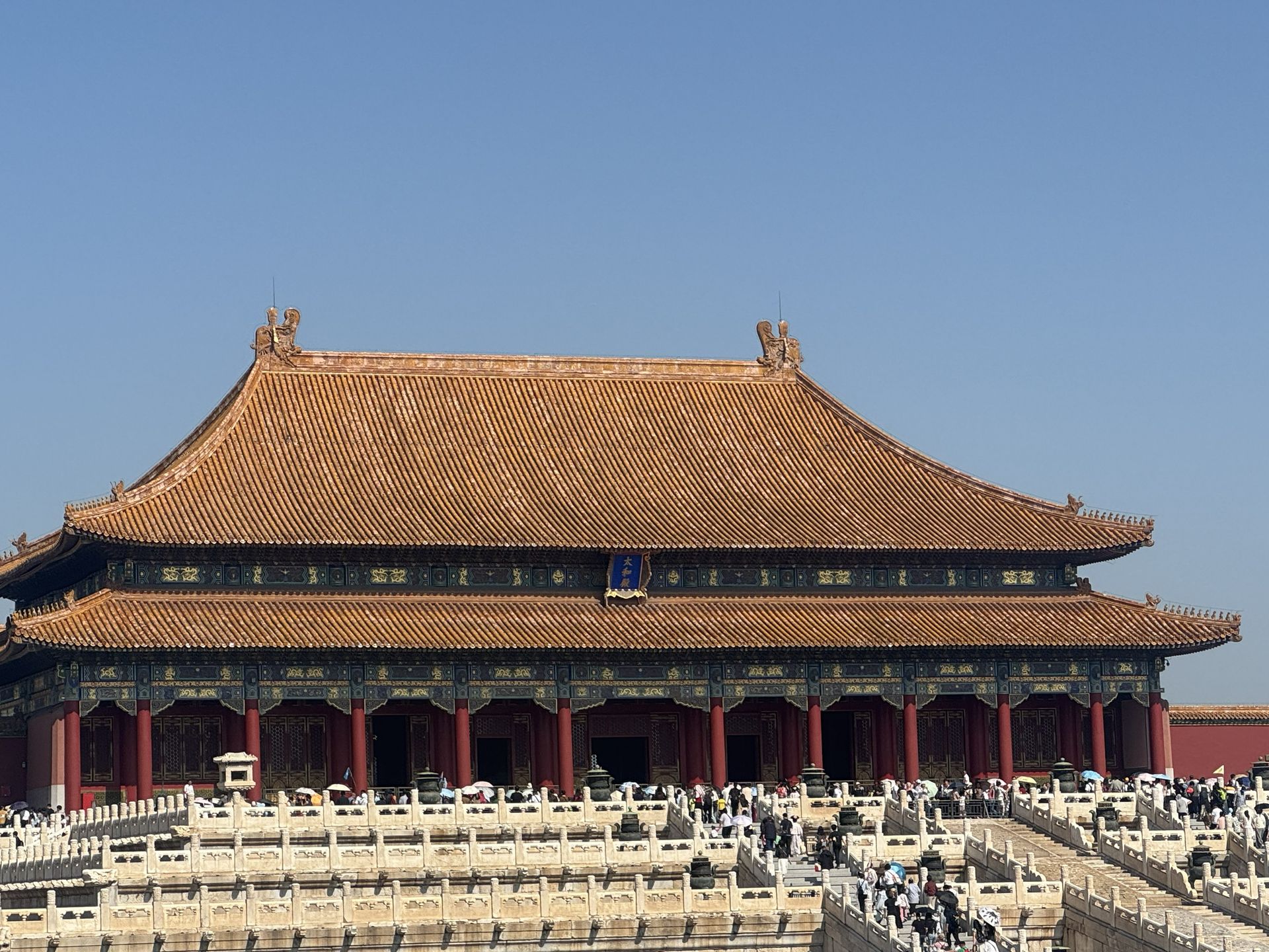 The Forbidden City