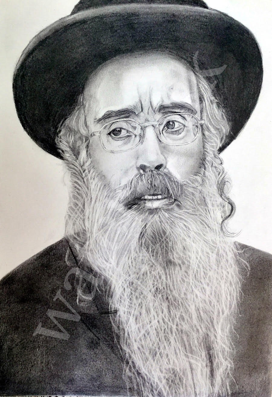 הרב עזריה בסיס