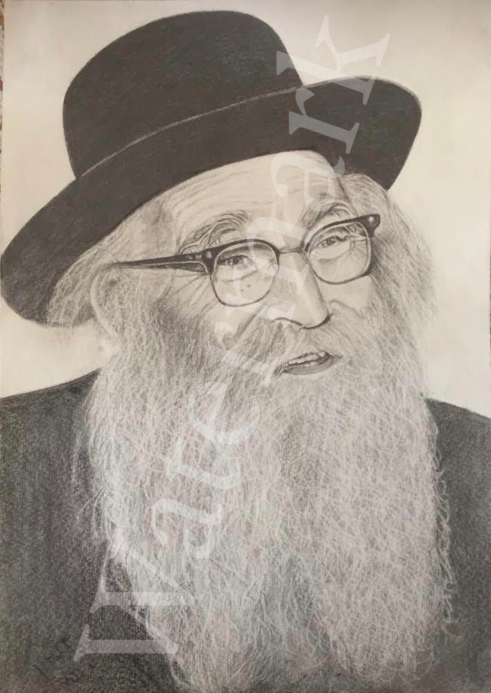 הרב אריה לוין