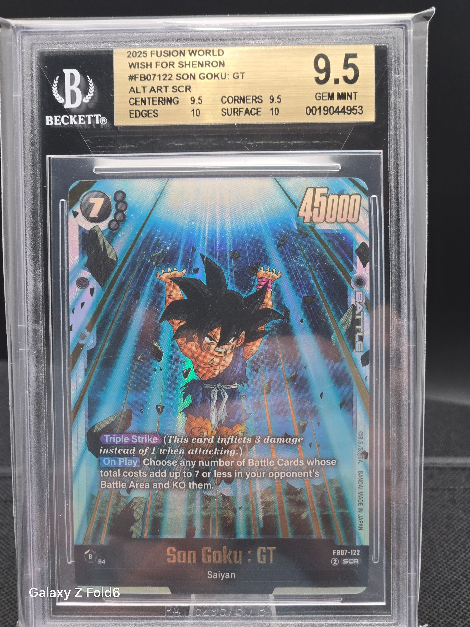 Son Goku : GT (FB07-122) SCR