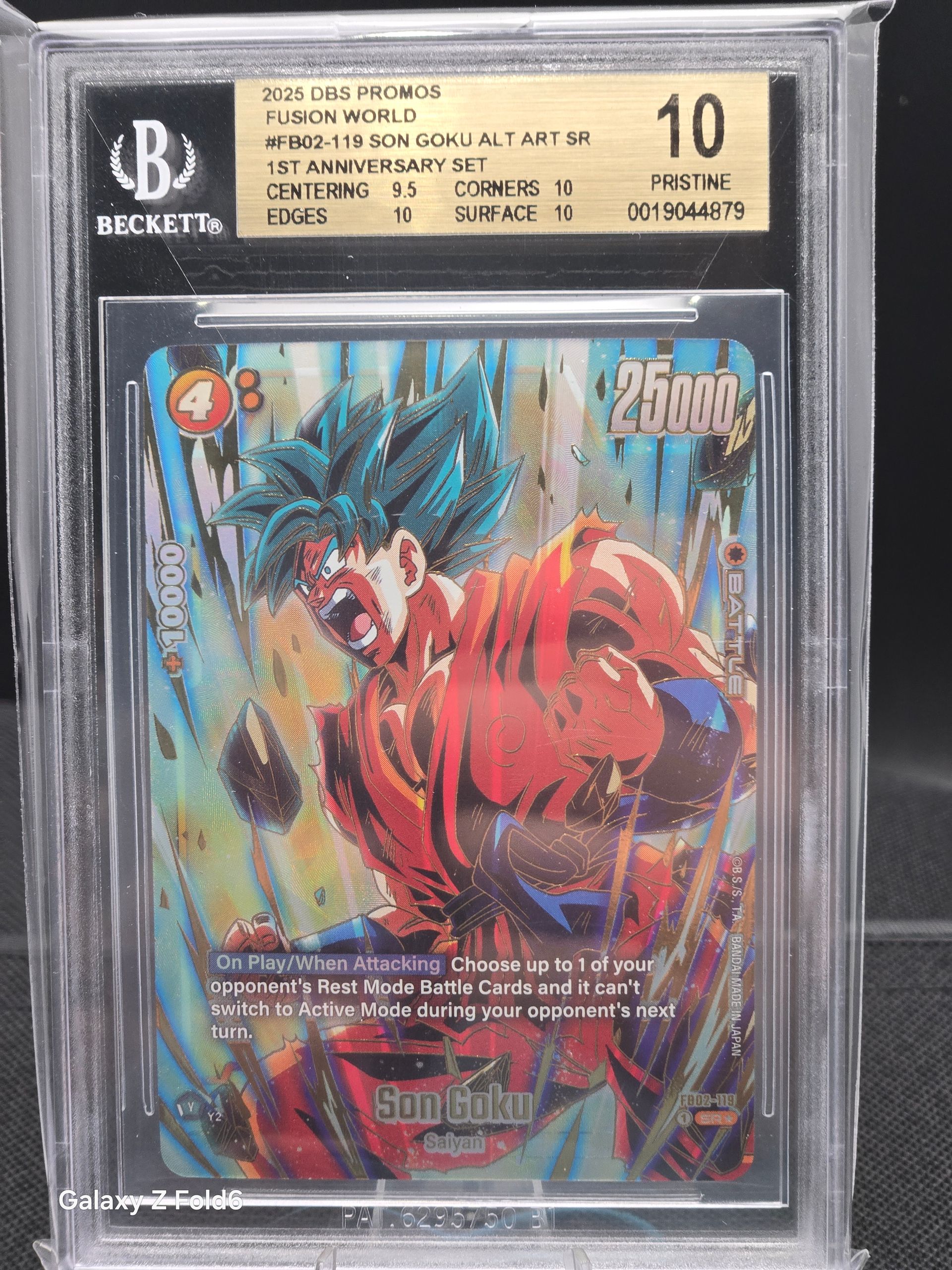 Dragonball Super Fusion World 1st Anniversary ( Graded )